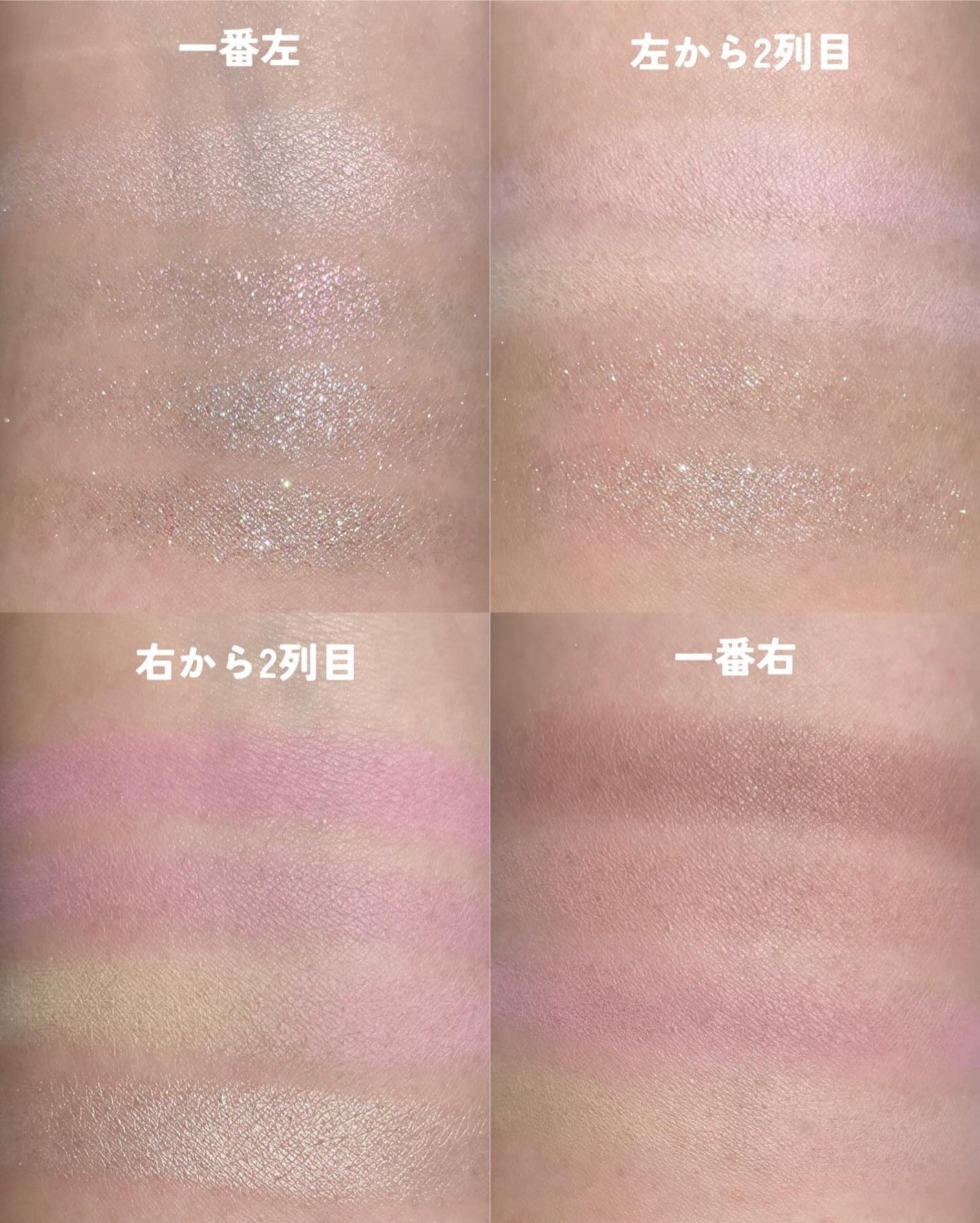 ソフトブラーリングアイパレット/wakemake/アイシャドウパレットを使ったクチコミ(4枚目)