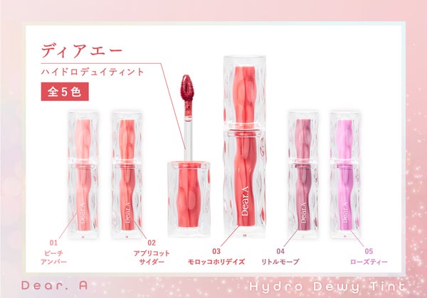 "全ベ"攻略旬顔コスメ3Item。来たる春、全方位無敵マインドを手に入れよう!の画像