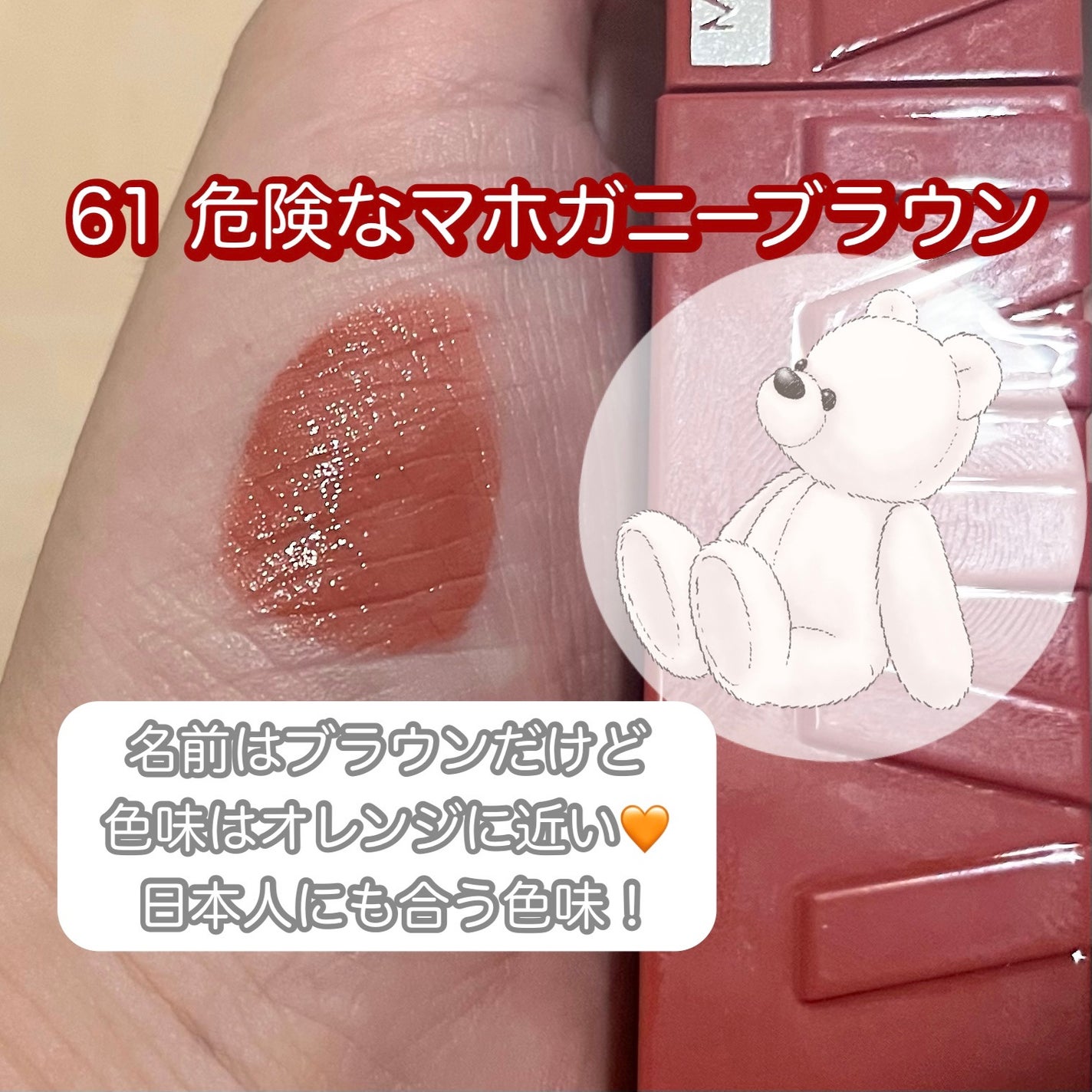 SPステイ ヴィニルインク/MAYBELLINE NEW YORK/口紅を使ったクチコミ(2枚目)