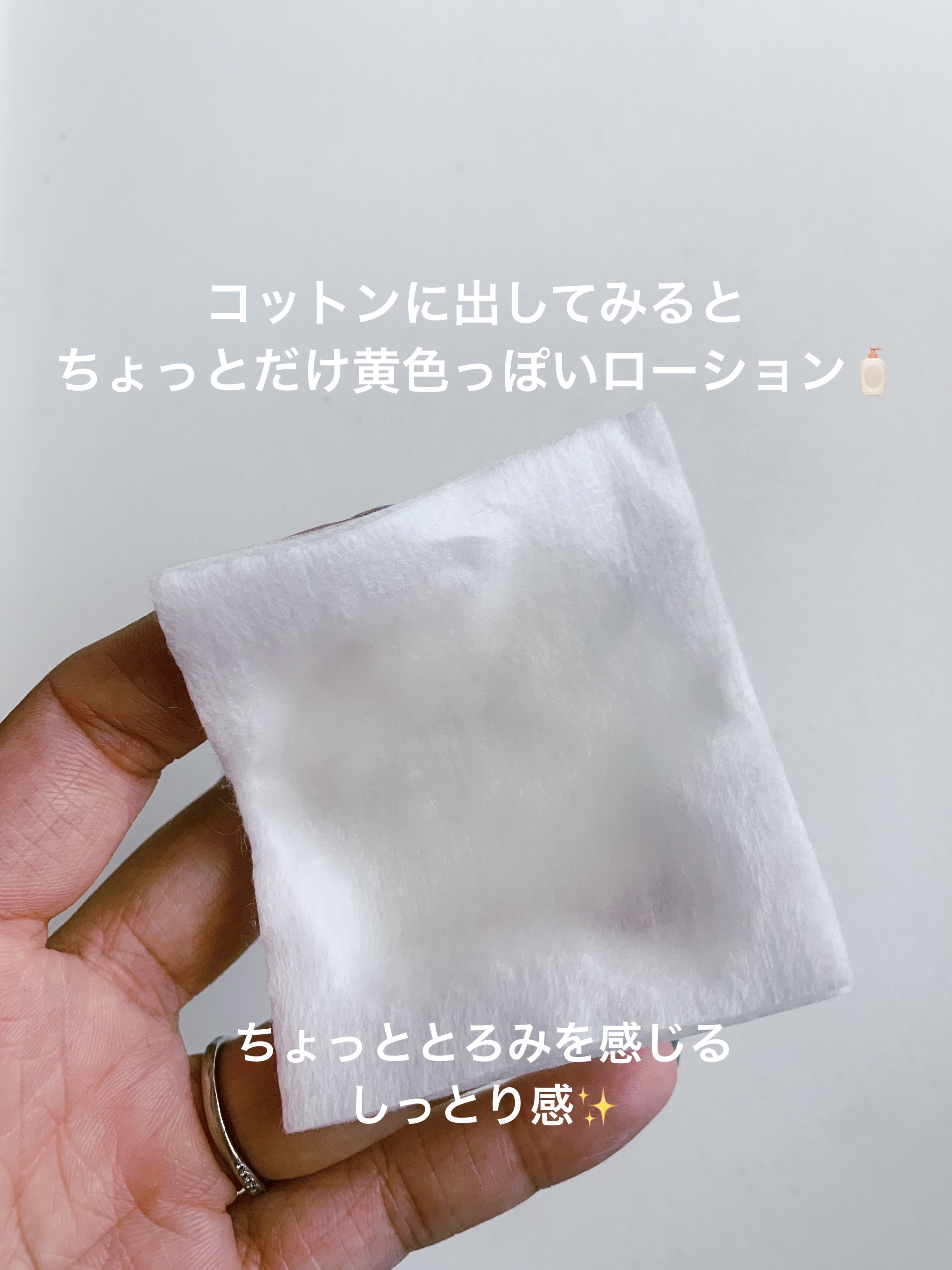 ネイチャーコンク 薬用 クリアローションとてもしっとり/ネイチャーコンク/拭き取り化粧水を使ったクチコミ（2枚目）