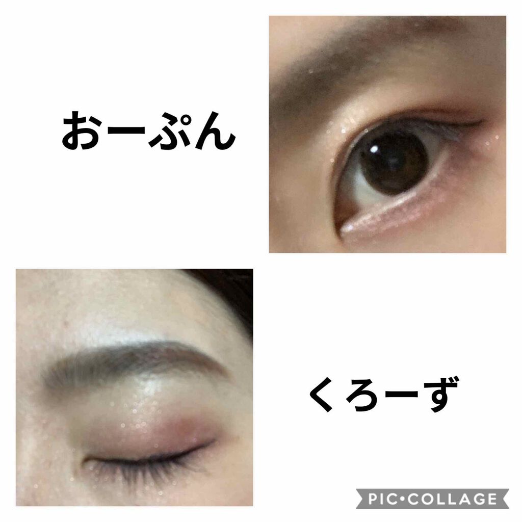 ラッシュエキスパンダー ロングロングロング/MAJOLICA MAJORCA/マスカラを使ったクチコミ（3枚目）