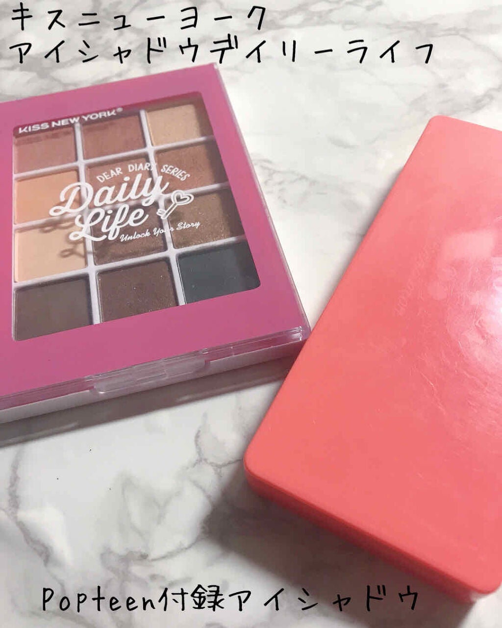 Popteen 2019年9月号/Popteen /雑誌を使ったクチコミ(2枚目)