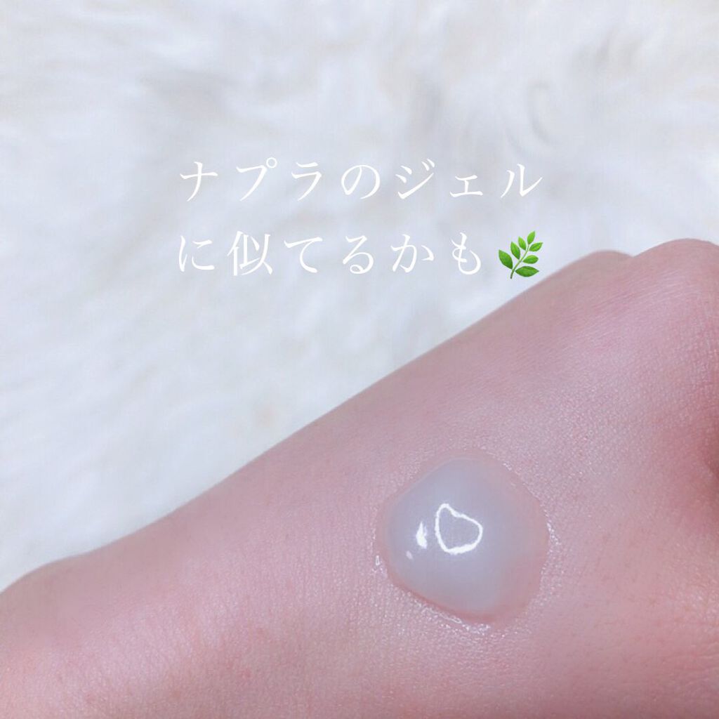 極潤 パーフェクトゲル/肌ラボ/オールインワン化粧品を使ったクチコミ(2枚目)