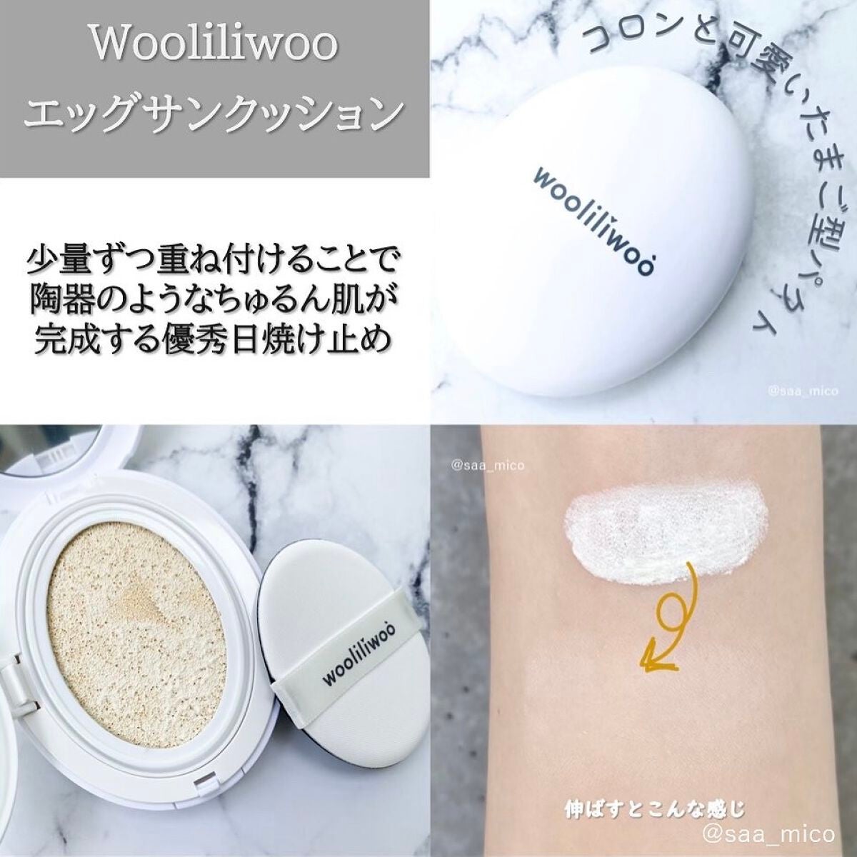 リップスリーピングマスク/LANEIGE/リップバームを使ったクチコミ(5枚目)