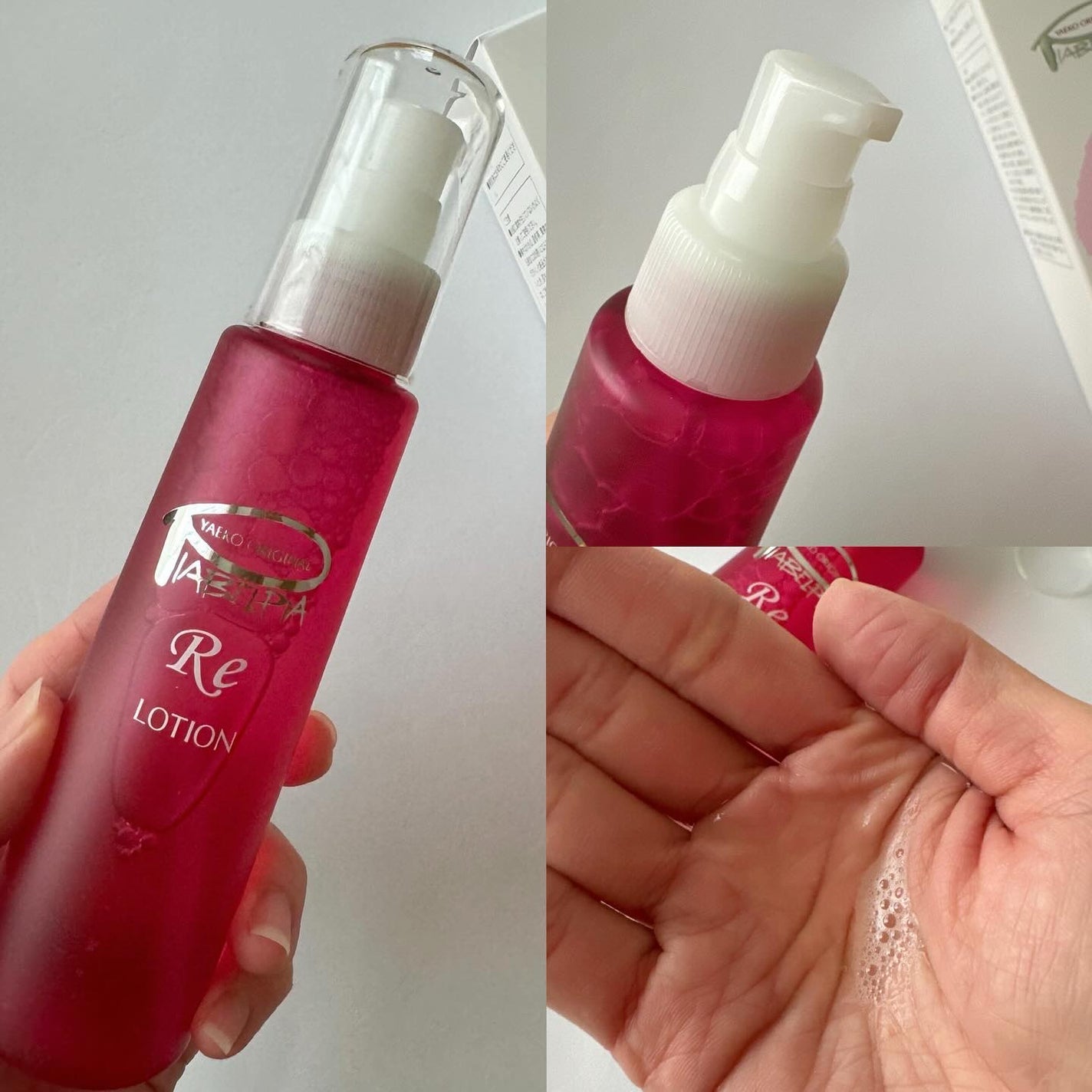 ローションRE/ピアベルピア/化粧水を使ったクチコミ(3枚目)