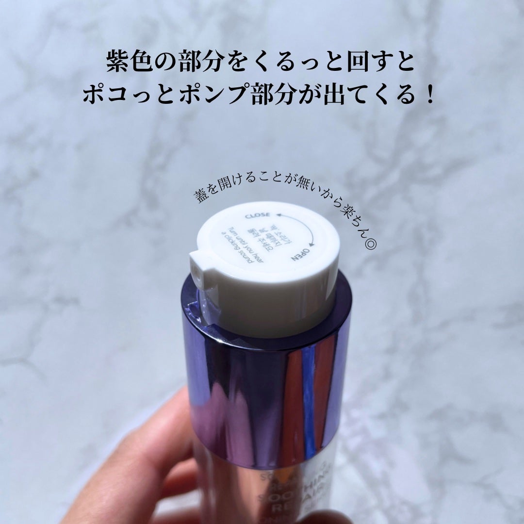 SOOTHING REPAIR TONING SERUM R4/ダーマファーム/美容液を使ったクチコミ(3枚目)