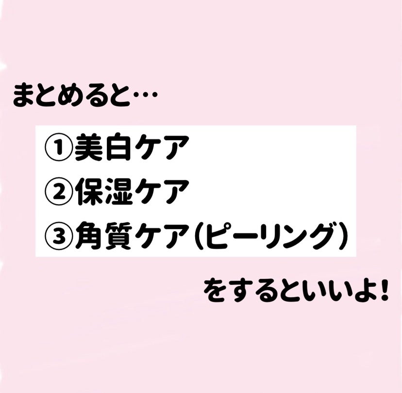 リセット ウォッシュ/ACSEINE/泡洗顔を使ったクチコミ(3枚目)