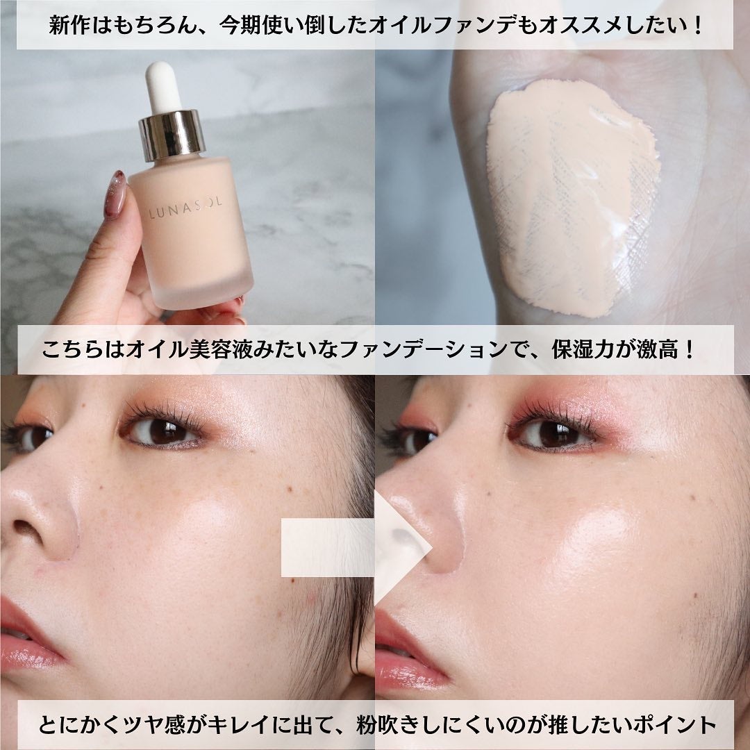 miku♡元美容部員 on LIPS 「美容ライターmikuでございます💛今回は!こりゃ~みんな好き..」(4枚目)