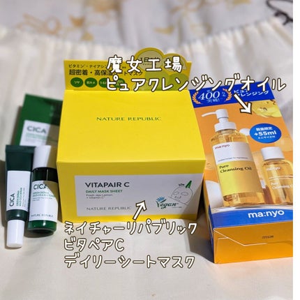 ピュア クレンジング オイル/manyo/オイルクレンジングを使ったクチコミ(2枚目)