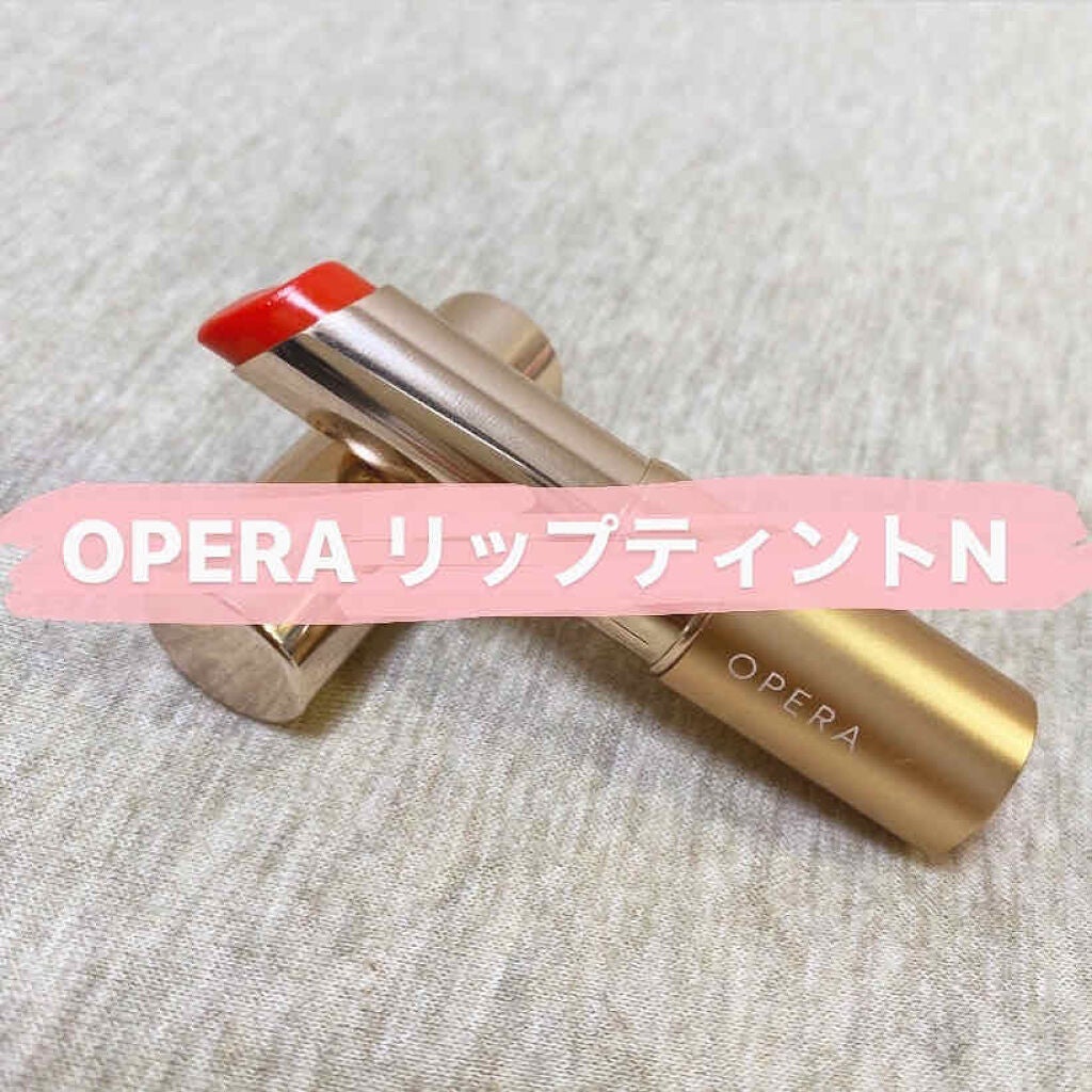 オペラ リップティント N/OPERA/リップティントを使ったクチコミ(1枚目)