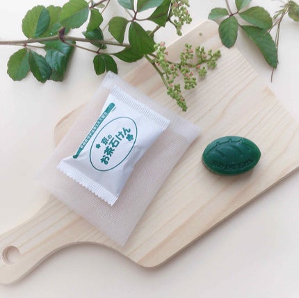 京のお茶石けん/宇治田原製茶場/洗顔石鹸を使ったクチコミ(1枚目)