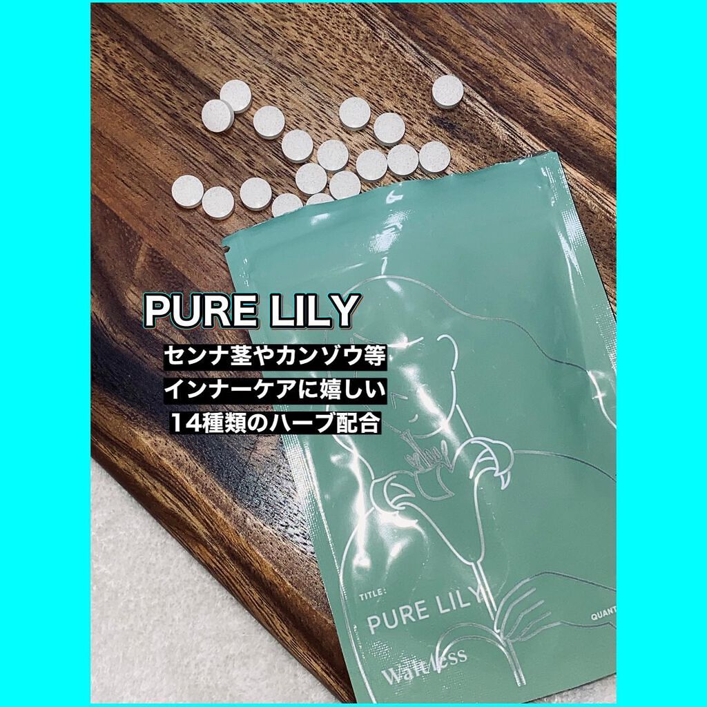 Waitlessパーソナライズサプリ/Sparty/ボディサプリメントを使ったクチコミ(6枚目)