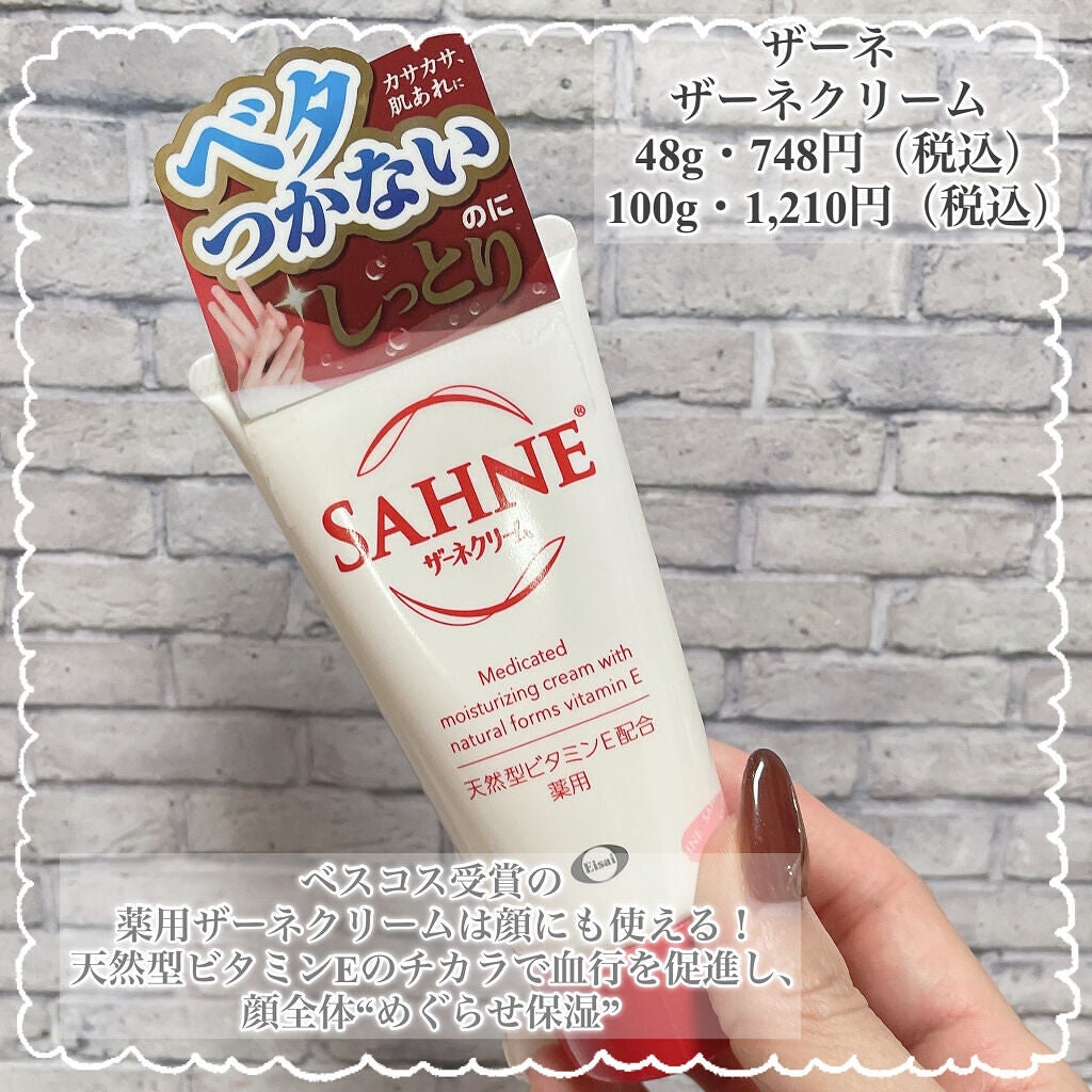 ブルーム ボックス/BLOOMBOX/その他を使ったクチコミ(4枚目)