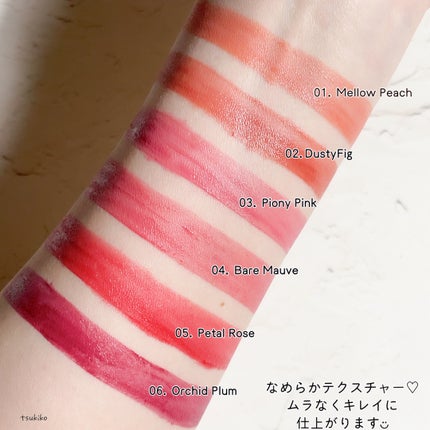 ドットオンムードブラーリーフォグティント/Heart Percent/リップティントを使ったクチコミ(10枚目)