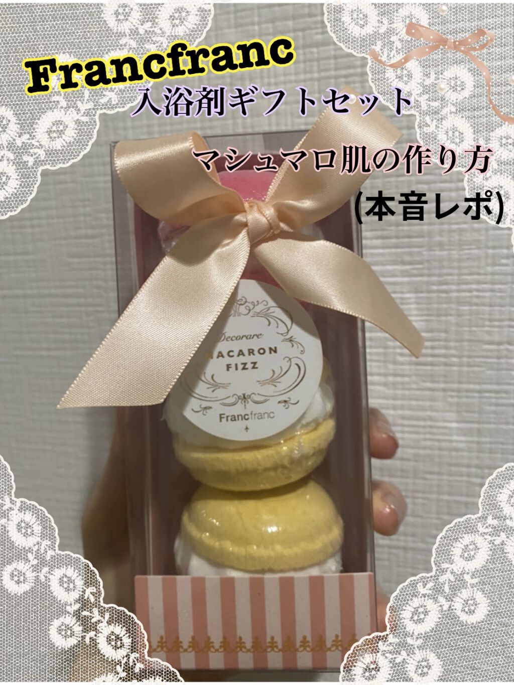 を使ったクチコミ（1枚目）