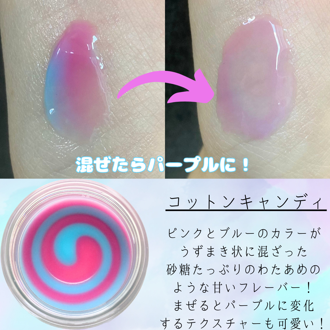 リップスリーピングマスク コットンキャンディ/LANEIGE/リップマスクを使ったクチコミ（3枚目）