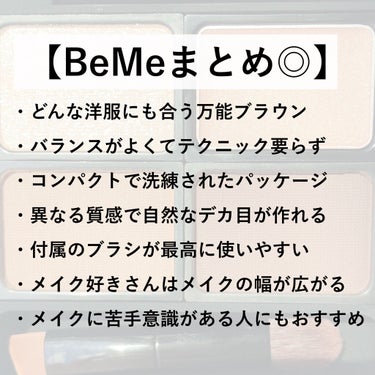 メイクパレット 01/BeMe/メイクアップキットを使ったクチコミ（10枚目）