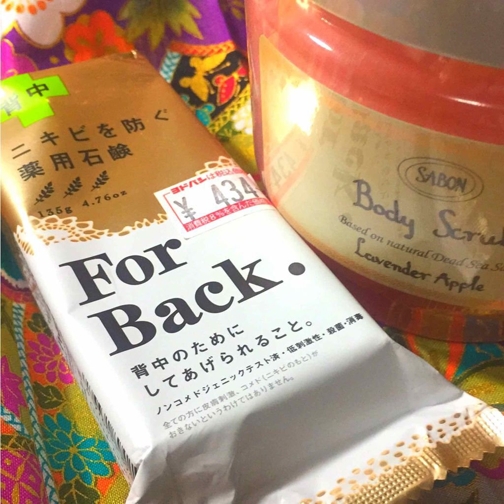 ボディスクラブ/SABON/ボディスクラブを使ったクチコミ(1枚目)