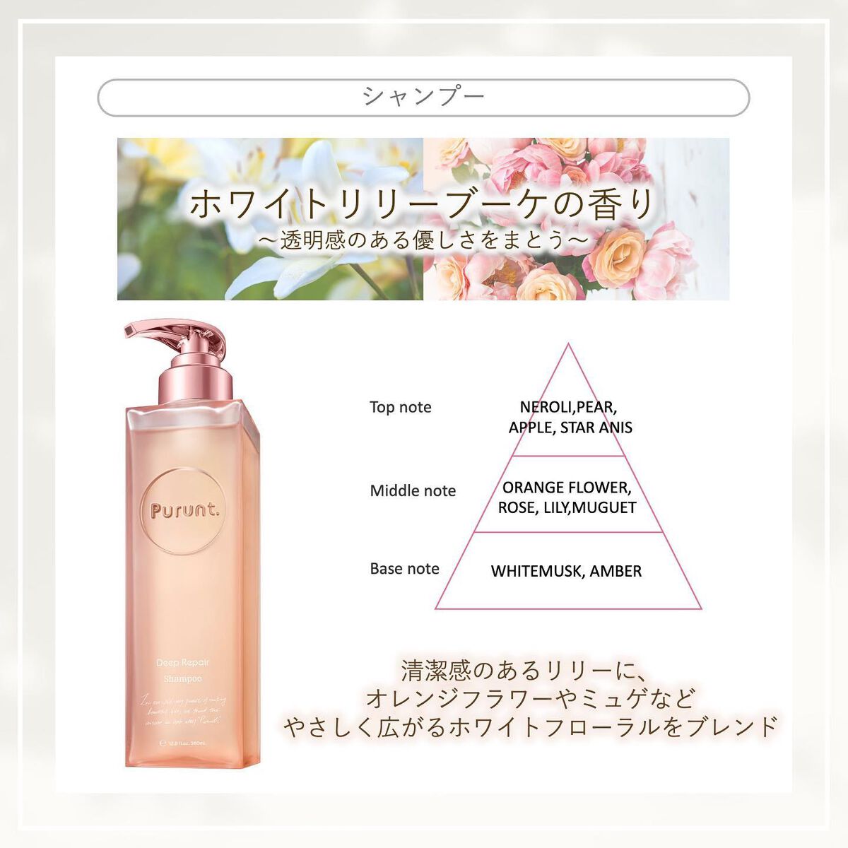 プルント　ディープリペアリッチ美容液ヘアマスク/Purunt./ヘアマスク・ヘアパックを使ったクチコミ（2枚目）