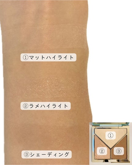 ハイライトシェーディングパレット/TIMAGE/パウダーハイライトを使ったクチコミ(4枚目)