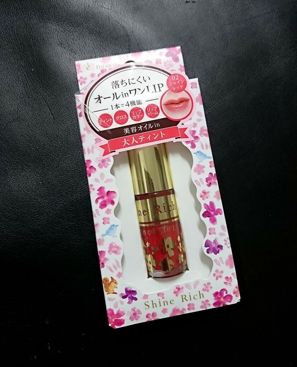 オールインワンティント 02 シャインレッド/シャインリッチ/リップティントを使ったクチコミ（1枚目）