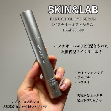 SKIN&LAB バクチオールアイセラムのクチコミ「＼発売したばかりなのにリピート者続出？／

SKIN&LAB
BAKUCHIOL EYE SE.....」（2枚目）