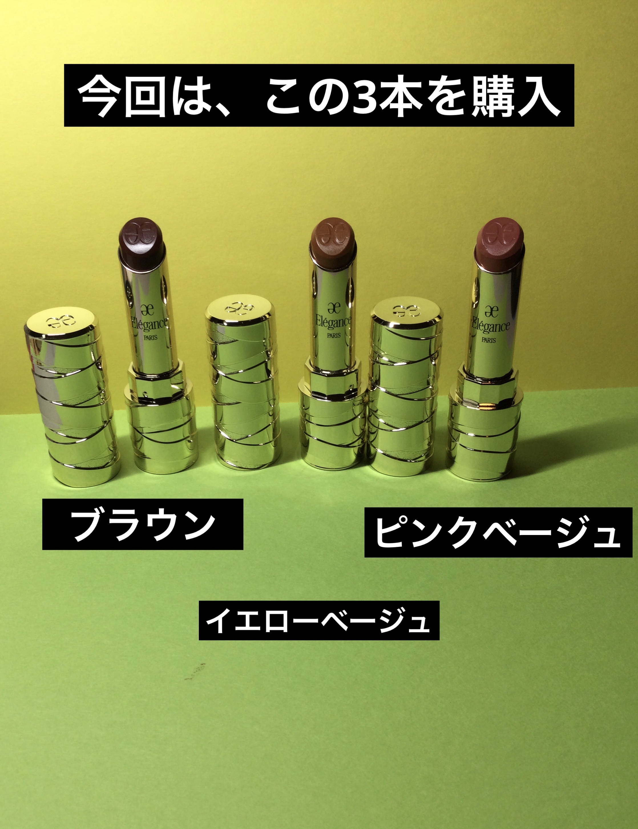 タイムレスカラーリップ/オーブ/口紅を使ったクチコミ（2枚目）