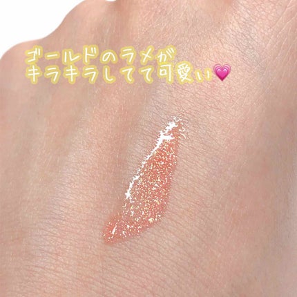 メスメリック グラスリップオイル/CHICCA/リップグロスを使ったクチコミ(3枚目)