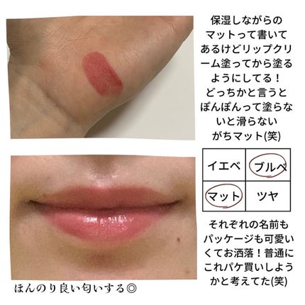 こっすん on LIPS 「.『アコースティックマットバーム』➥@alternativ..」(5枚目)