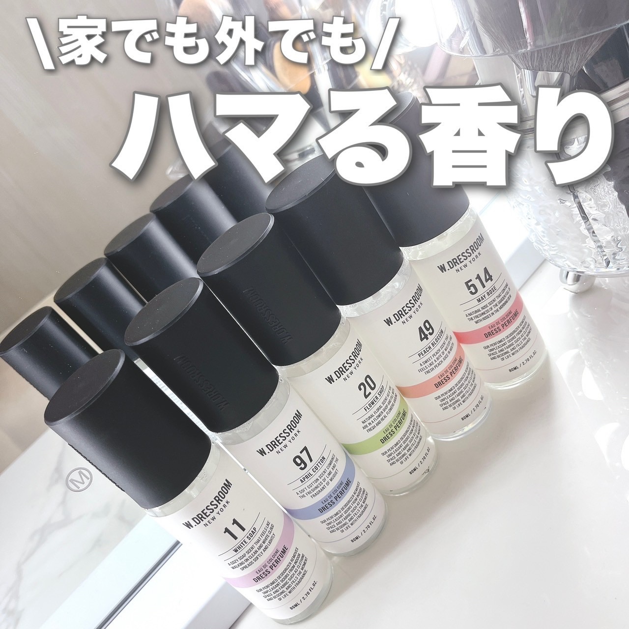 ドレス&リビング クリーン パフューム/ダブルドレスルーム/香水(レディース)を使ったクチコミ（1枚目）