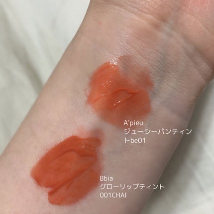 グローリップティント/BBIA/リップティントを使ったクチコミ(6枚目)