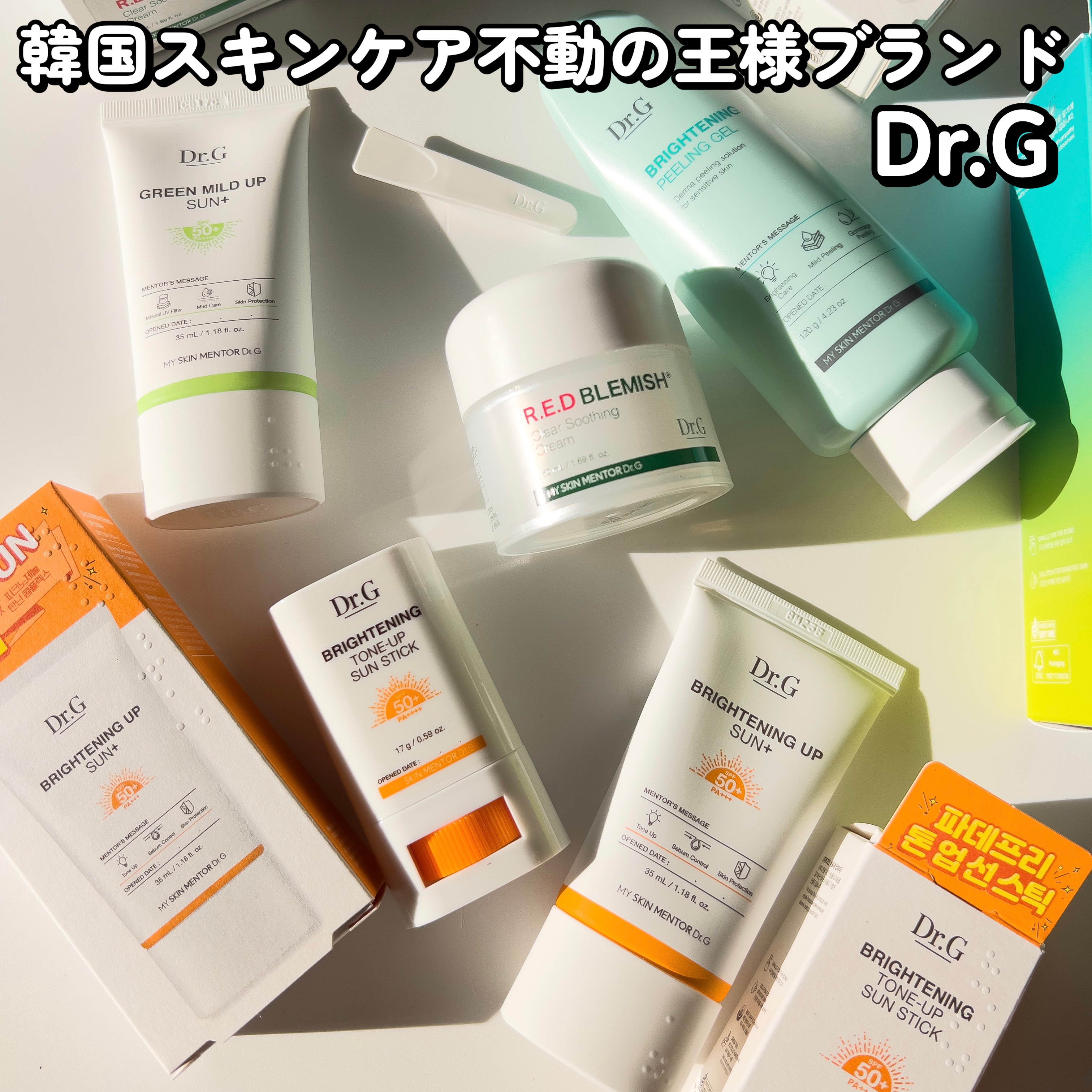 ブライトニングアップサンスティック SPF50+ PA++++/Dr.G/日焼け止めスティックを使ったクチコミ（2枚目）