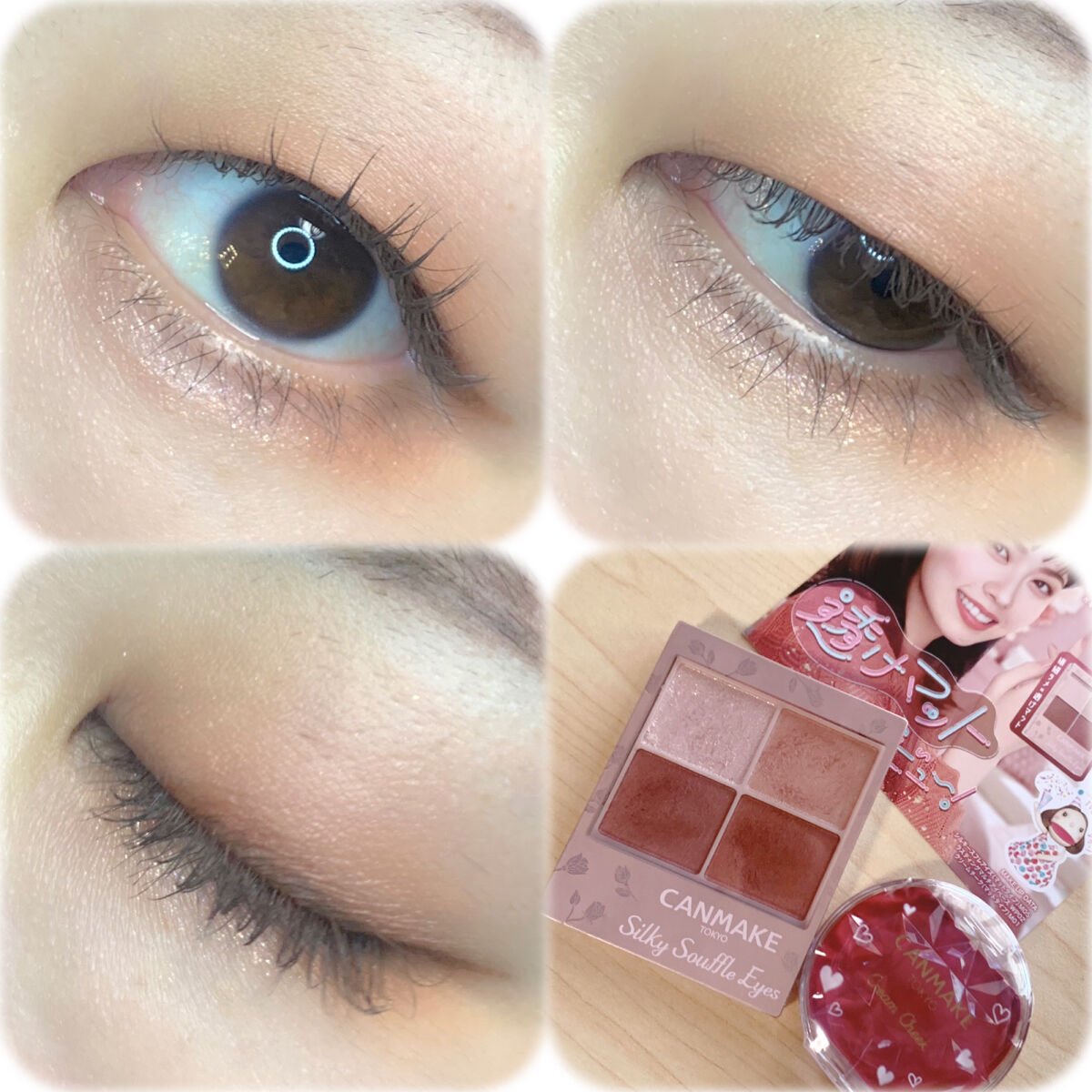 クリームチーク（マットタイプ）/キャンメイク/ジェル・クリームチークを使ったクチコミ（2枚目）