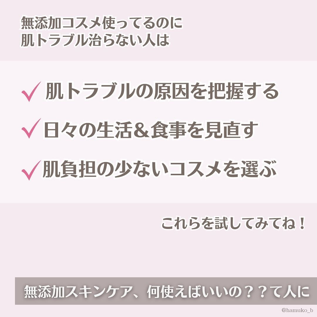 岡田石けん/無添加工房OKADA/洗顔石鹸を使ったクチコミ(6枚目)