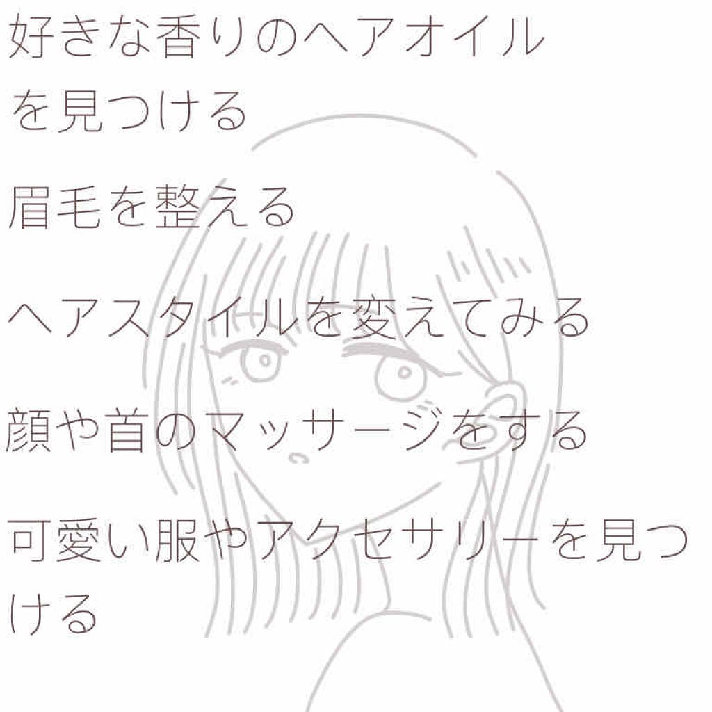 日本酒の乳液RN/菊正宗/乳液を使ったクチコミ(2枚目)