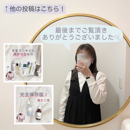 リップスリーピングマスク/LANEIGE/リップバームを使ったクチコミ(8枚目)