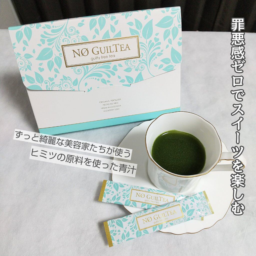 NO GUILTEA/Power Woman/青汁を使ったクチコミ（1枚目）