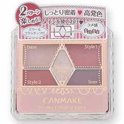 【旧品】パーフェクトスタイリストアイズ/キャンメイク/アイシャドウパレットを使ったクチコミ(1枚目)