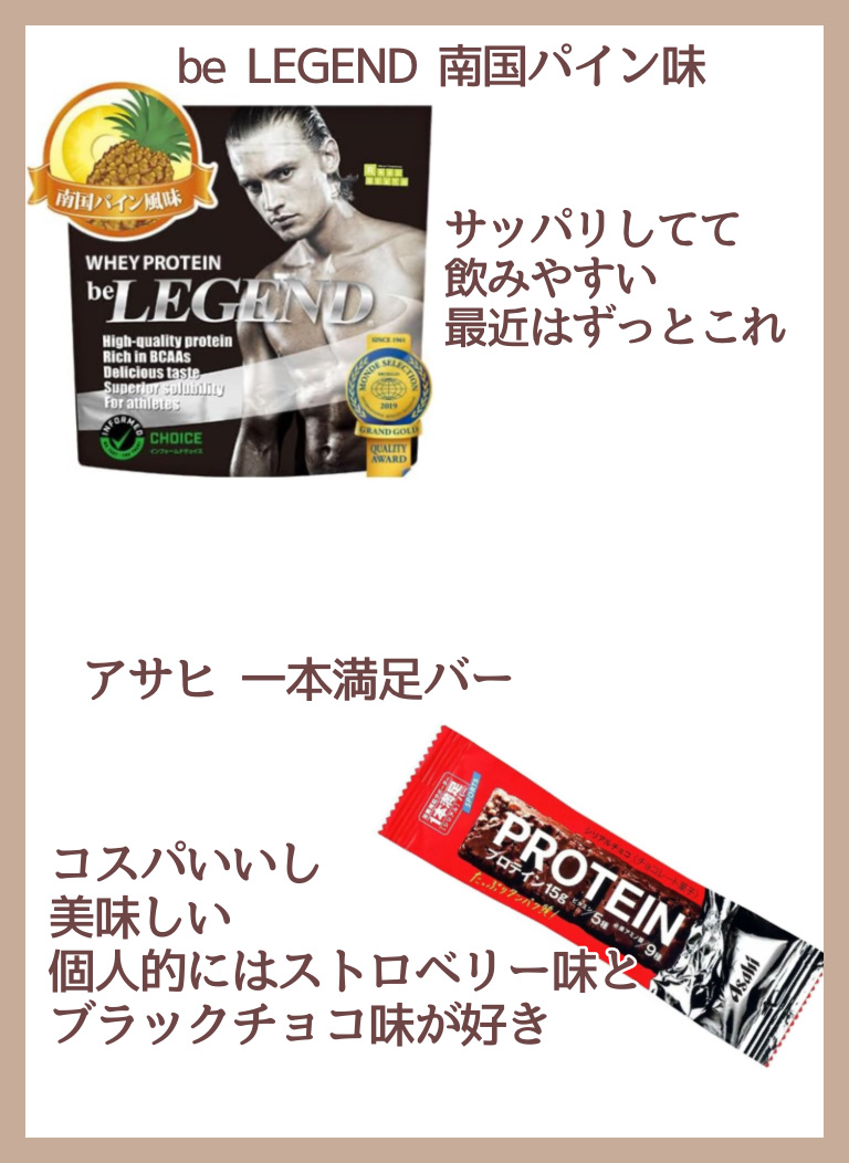 マッスル プロテイン/クレバー/ホエイプロテインを使ったクチコミ（3枚目）