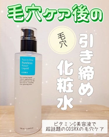 化粧水　敏感肌用　さっぱりタイプ/無印良品/化粧水を使ったクチコミ（1枚目）