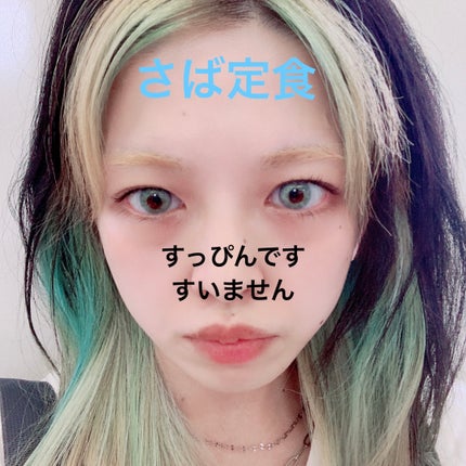 N’s COLLECTION 1day/N’s COLLECTION/ワンデー(1DAY)カラコンを使ったクチコミ(4枚目)