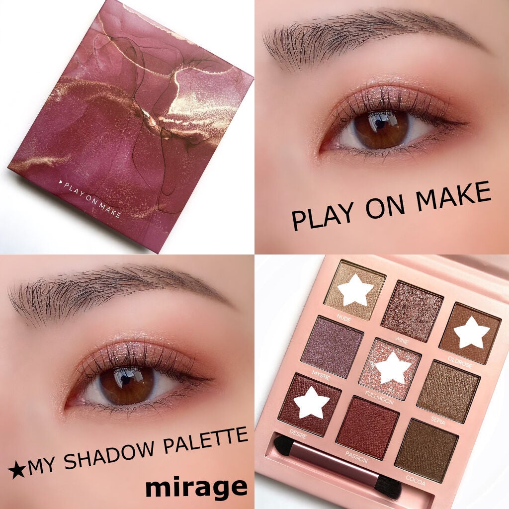 マイシャドウパレット/play on make/アイシャドウパレットを使ったクチコミ(1枚目)