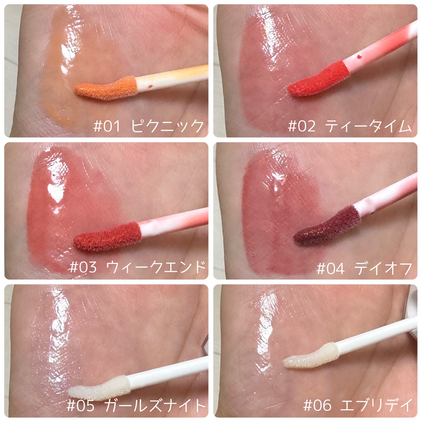 オールマイシングス トゥルービューティ キス リッププランパー/all my things/リッププランパーを使ったクチコミ(2枚目)