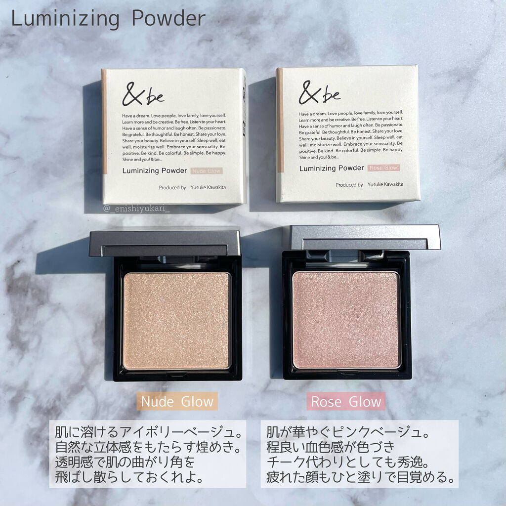 &be ルミナイジングパウダー/＆be/パウダーハイライトを使ったクチコミ（2枚目）