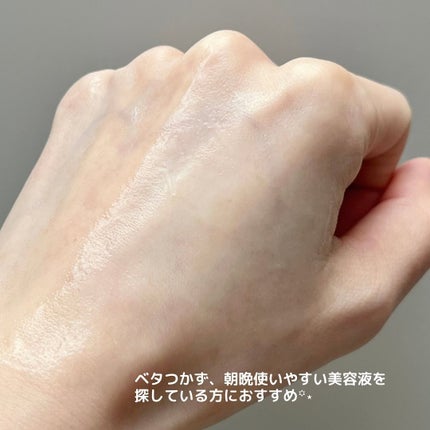 ルミエール ヴァイタルC/FEMMUE/ブースター・導入液を使ったクチコミ(4枚目)