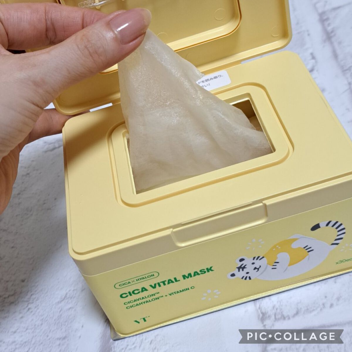 シカバイタル マスク/VT/シートマスク・パックを使ったクチコミ（3枚目）