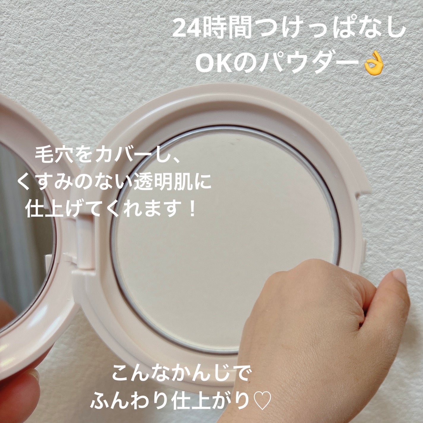 エテュセ フェイスエディション(パウダー)/ettusais/プレストパウダーを使ったクチコミ(2枚目)