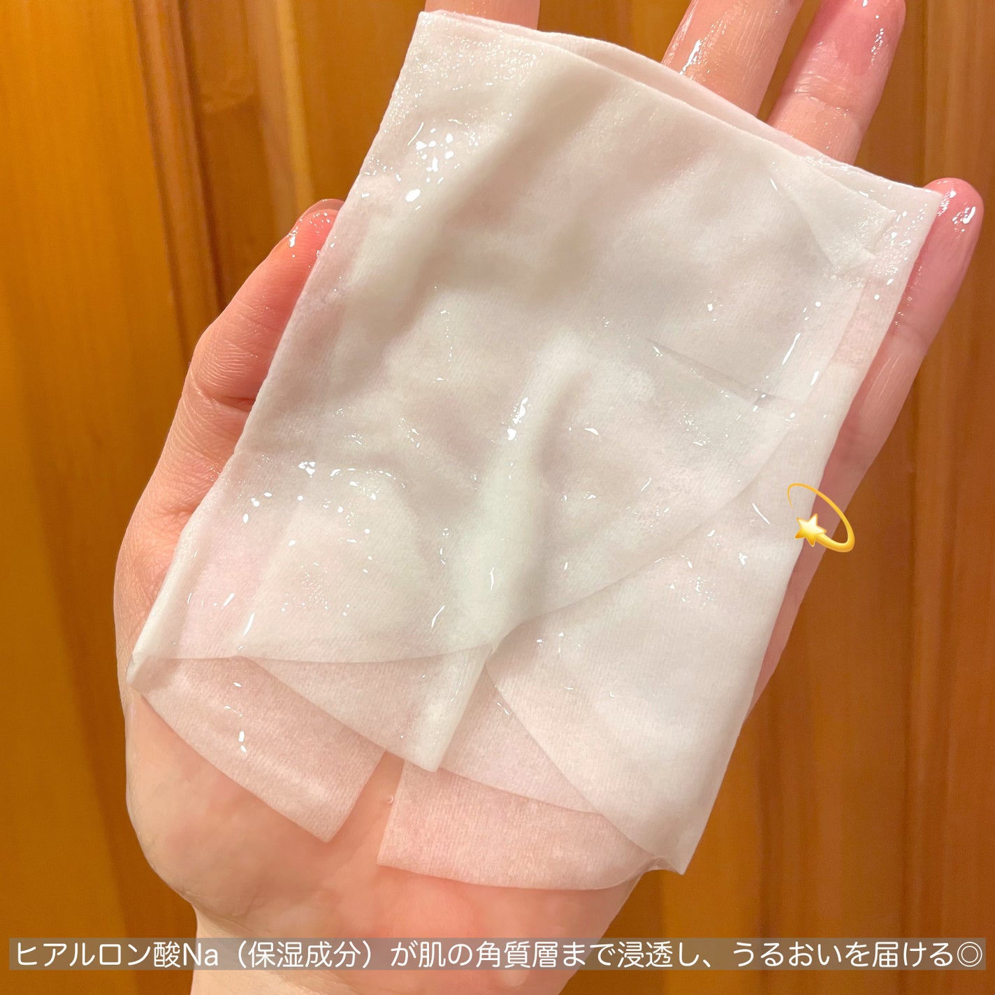 トリデン ダイブインマスクパック/Torriden/シートマスク・パックを使ったクチコミ(2枚目)