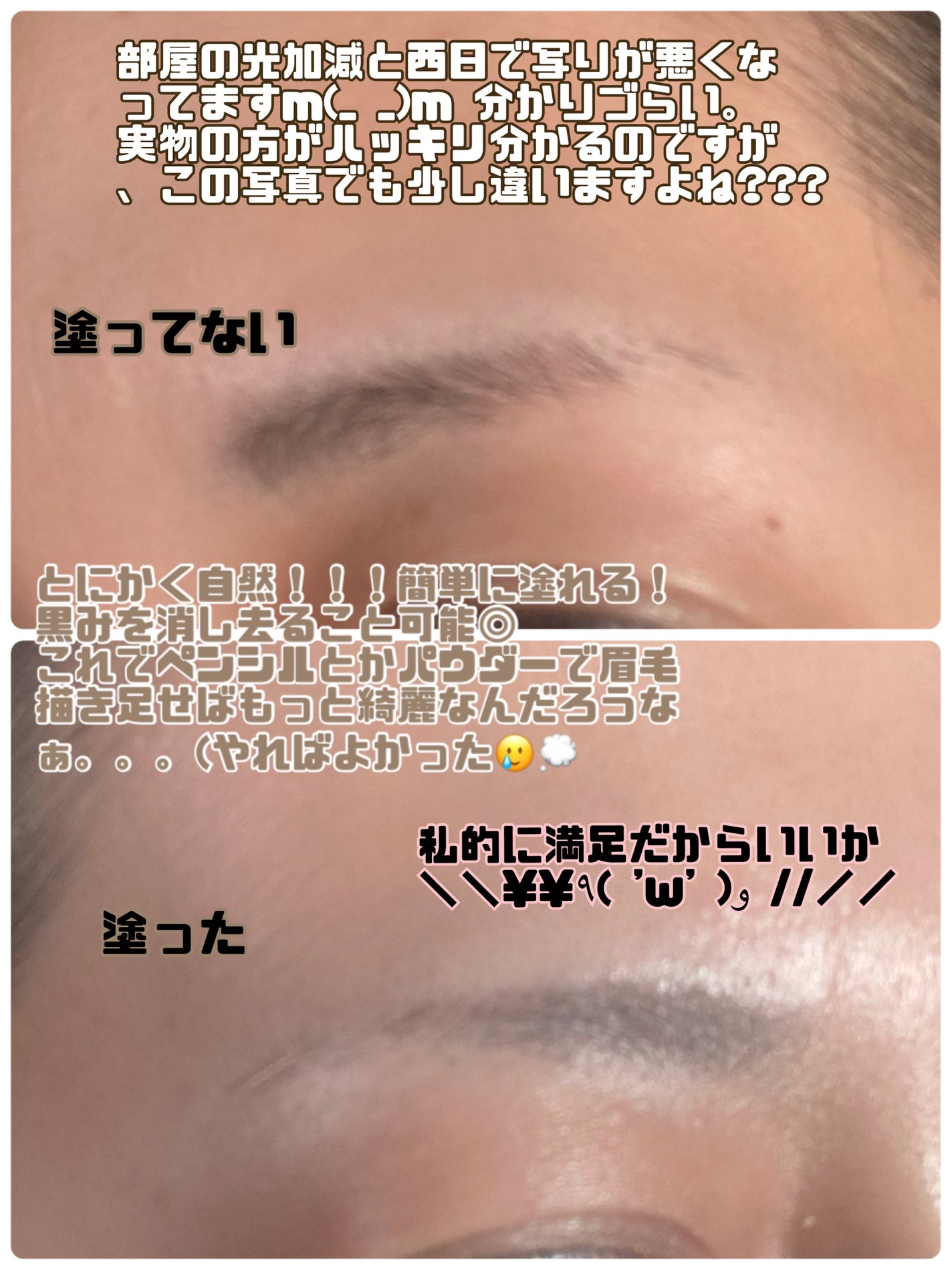 コンシーラーブロウマスカラ/キャンメイク/その他アイブロウを使ったクチコミ(3枚目)
