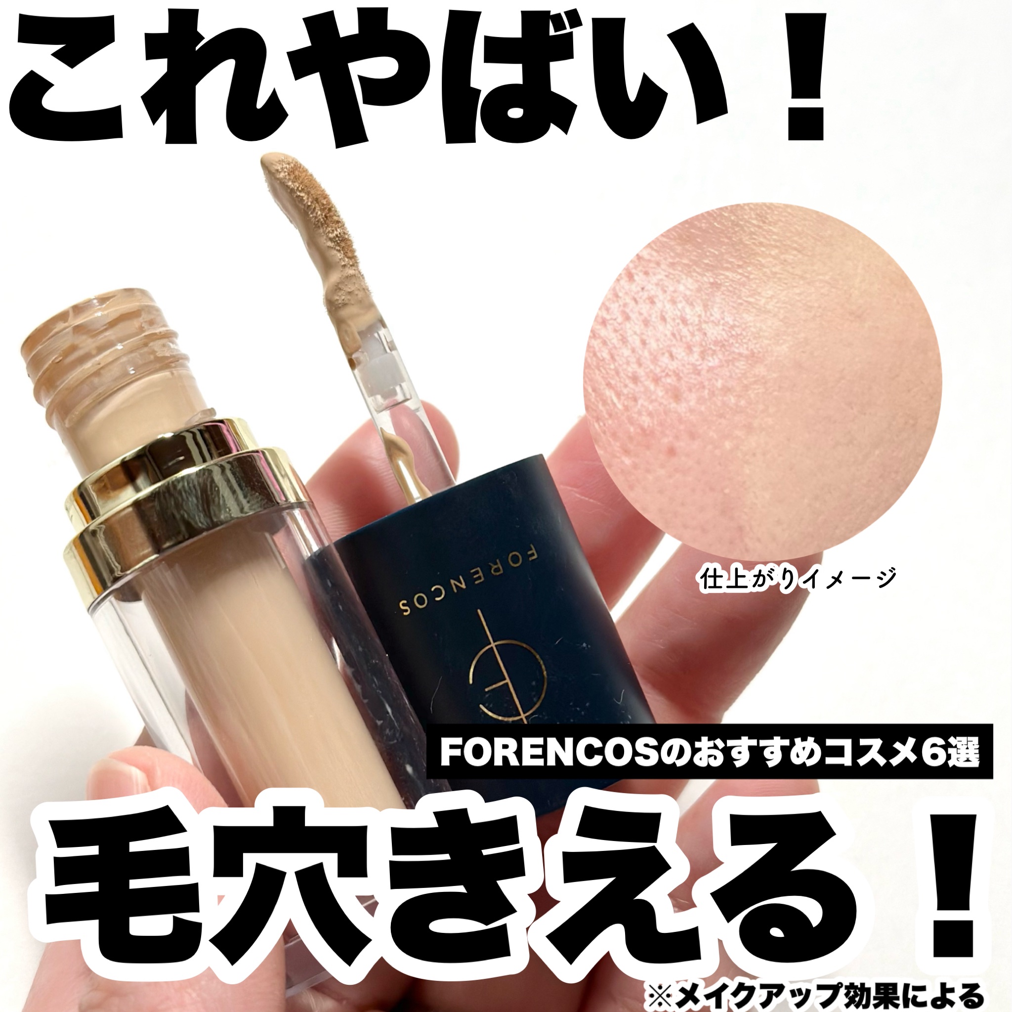 ベアシャドウパレット 08 ムーン/フォレンコス/アイシャドウパレットを使ったクチコミ（1枚目）